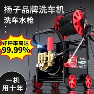揚(yáng)子紅鳴高壓清洗機(jī)