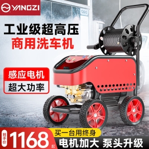 揚(yáng)子海獅高壓清洗機(jī)
